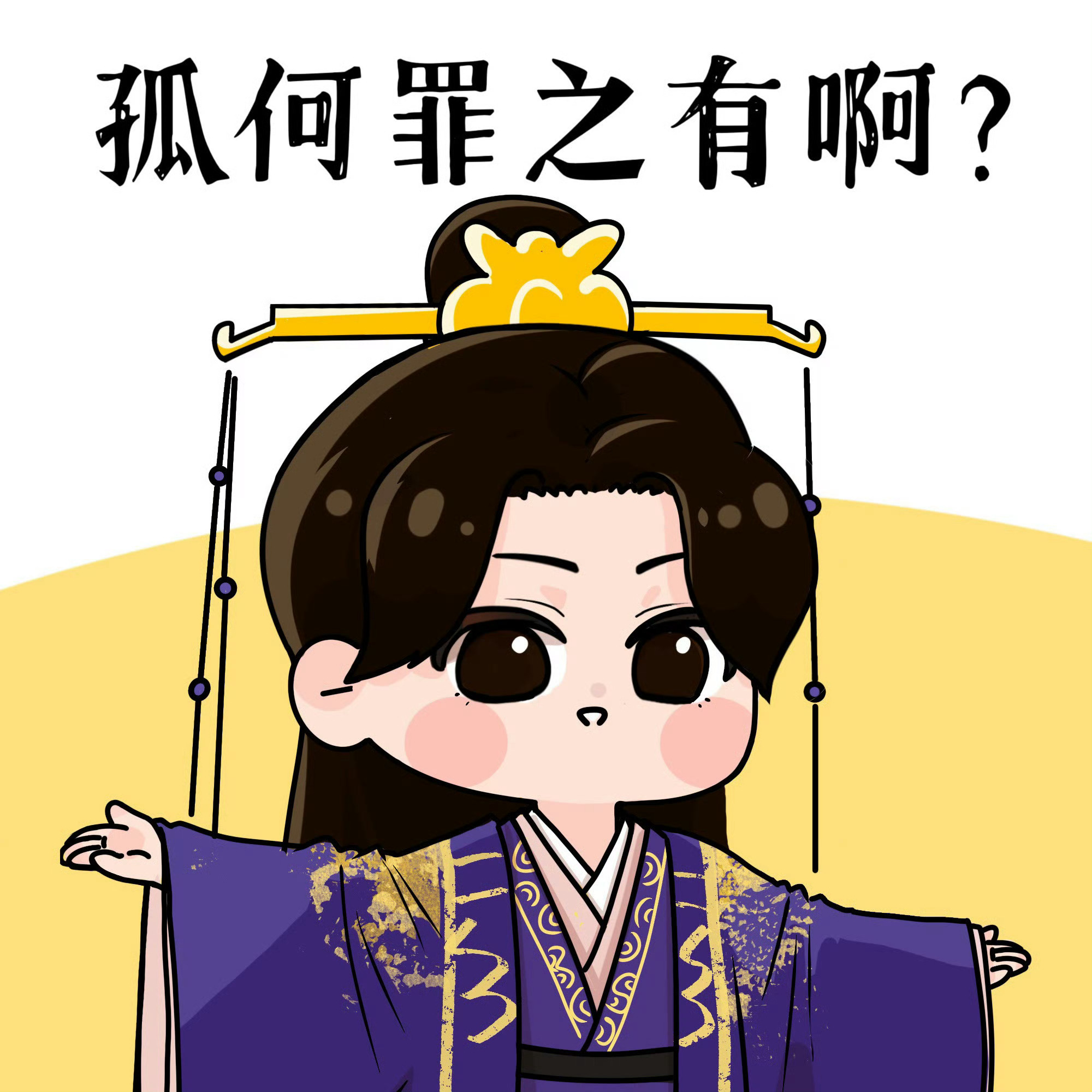 云秀行定档预告期待齐峥大王 