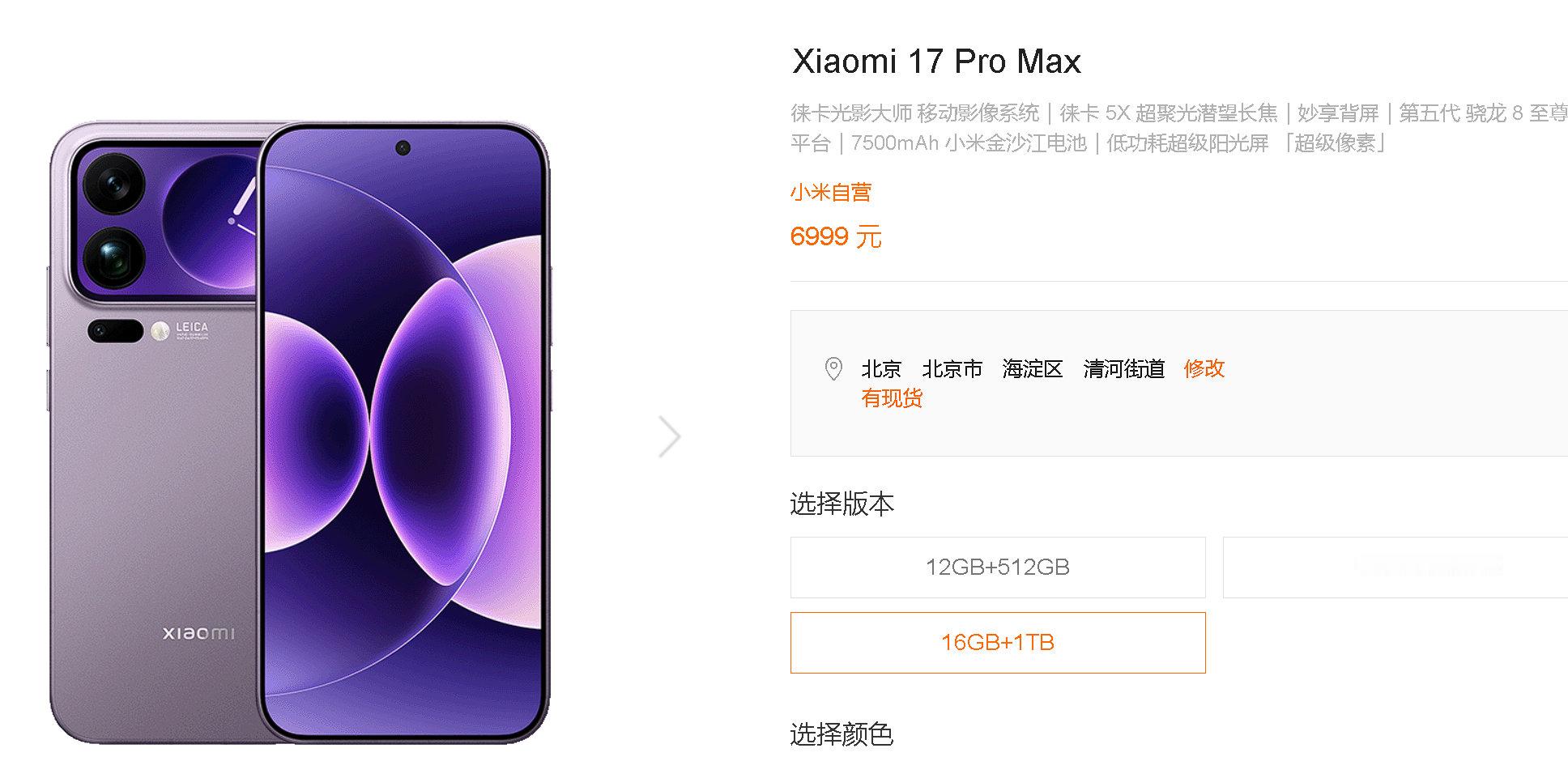 雷军被8000元小刀价格惊呆了不单单是贵不贵，更是值不值的问题，毕竟8000都能
