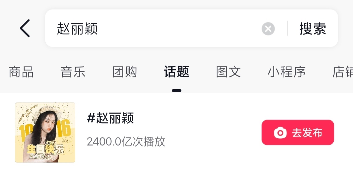 🌰dou话题播放量突破2400亿啦，好厉害！让我想到“无招胜有招”，明明🌰并