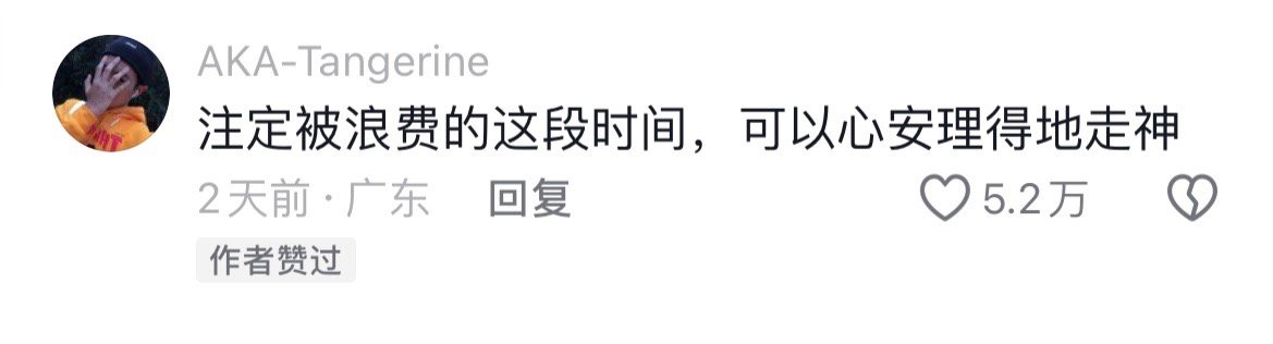 #在路上可以心安理得发呆#给紧张了一天的大脑休息时间 ​​​