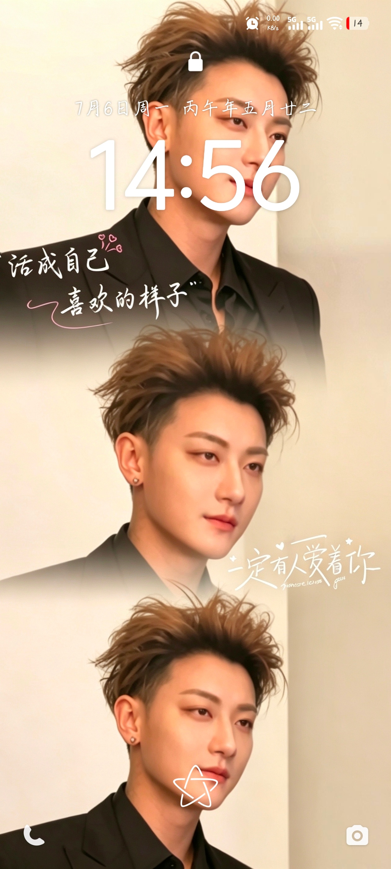 黄子韬 我将带着这个壁纸去成都