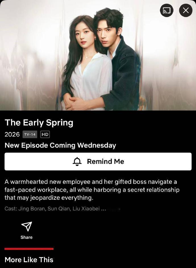 早春晴朗全球同步播出 剧集全球同步登陆Netflix，欧洲东南亚多国同步更新，栾