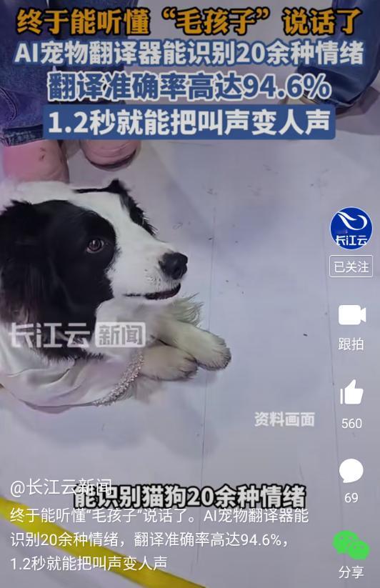 准确率94.6%，请问如此精确的数据，是怎么确定的？