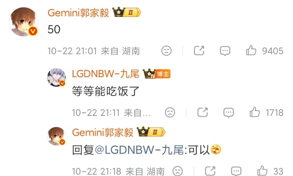 九尾Gemini约饭九尾Gemini长沙约饭九尾Gemini约饭 长沙见~~ ​