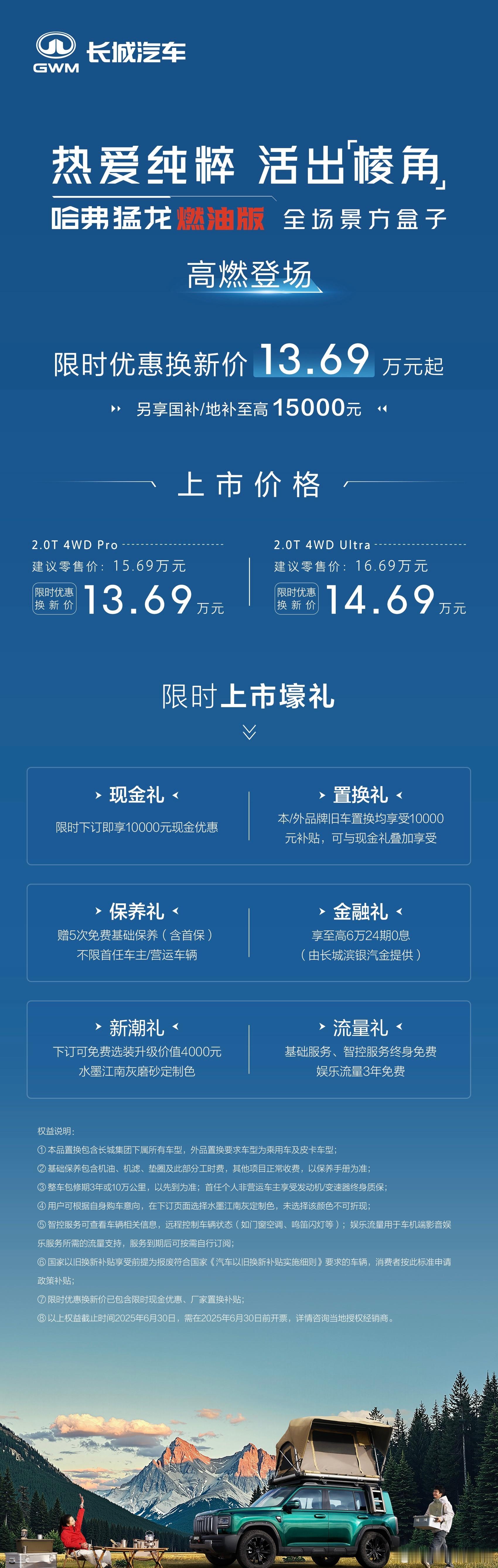 没记错的话最早这个9DCT是装在了摩卡上当时匹配的成熟度并不算高现在这个9DCT