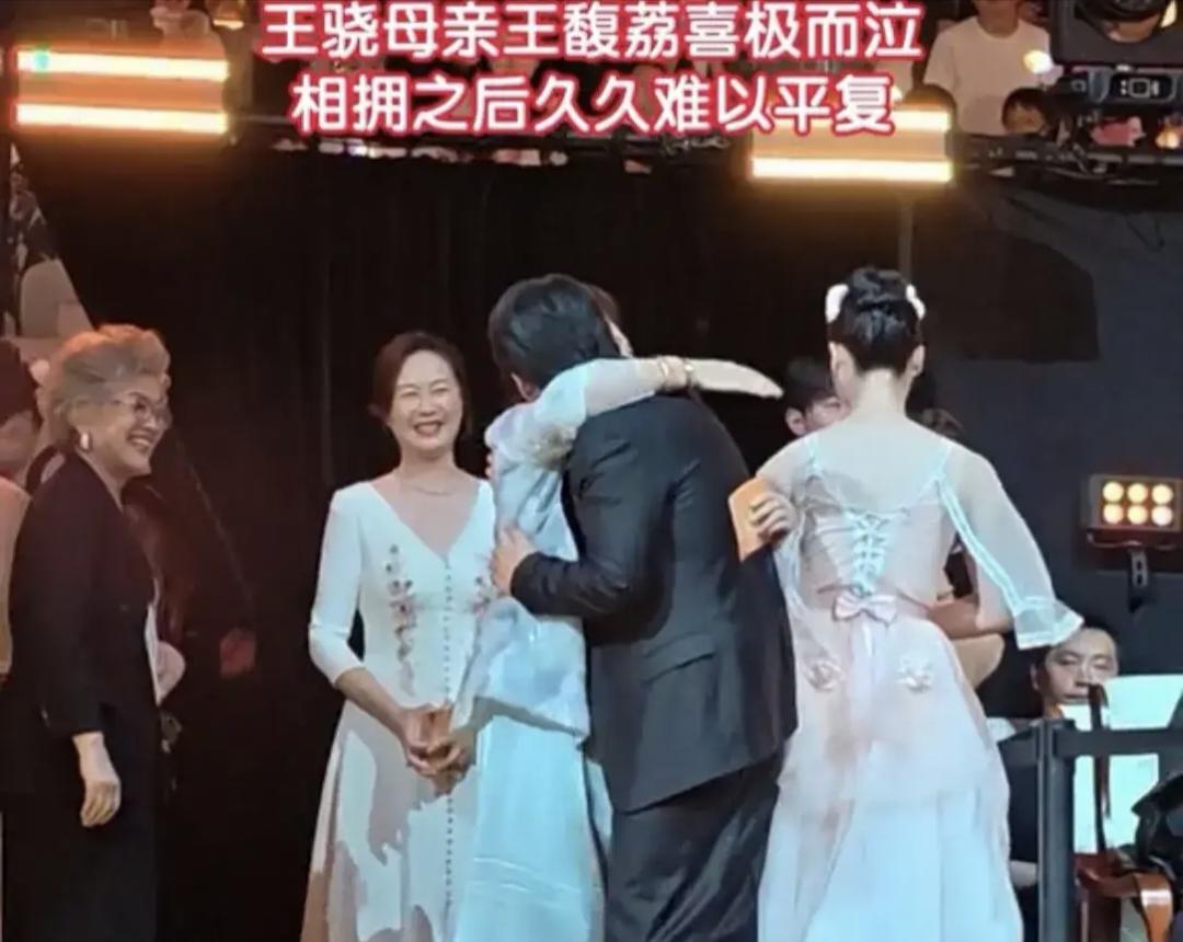 王骁最佳男配王馥荔哭了，一个合格的演员一个优秀的母亲疼爱儿子
8月10日百花奖夜