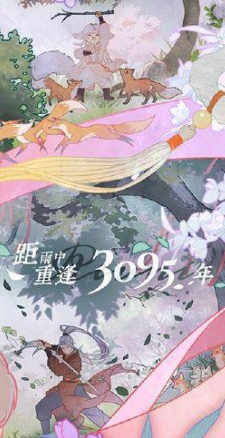 在幸福中长大的小狐狸 