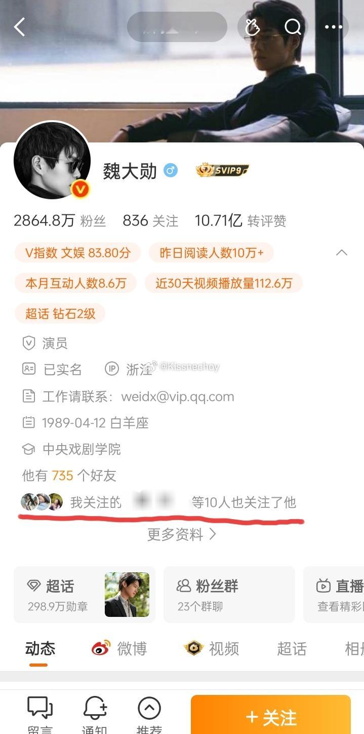 这几个自己找我移呗 