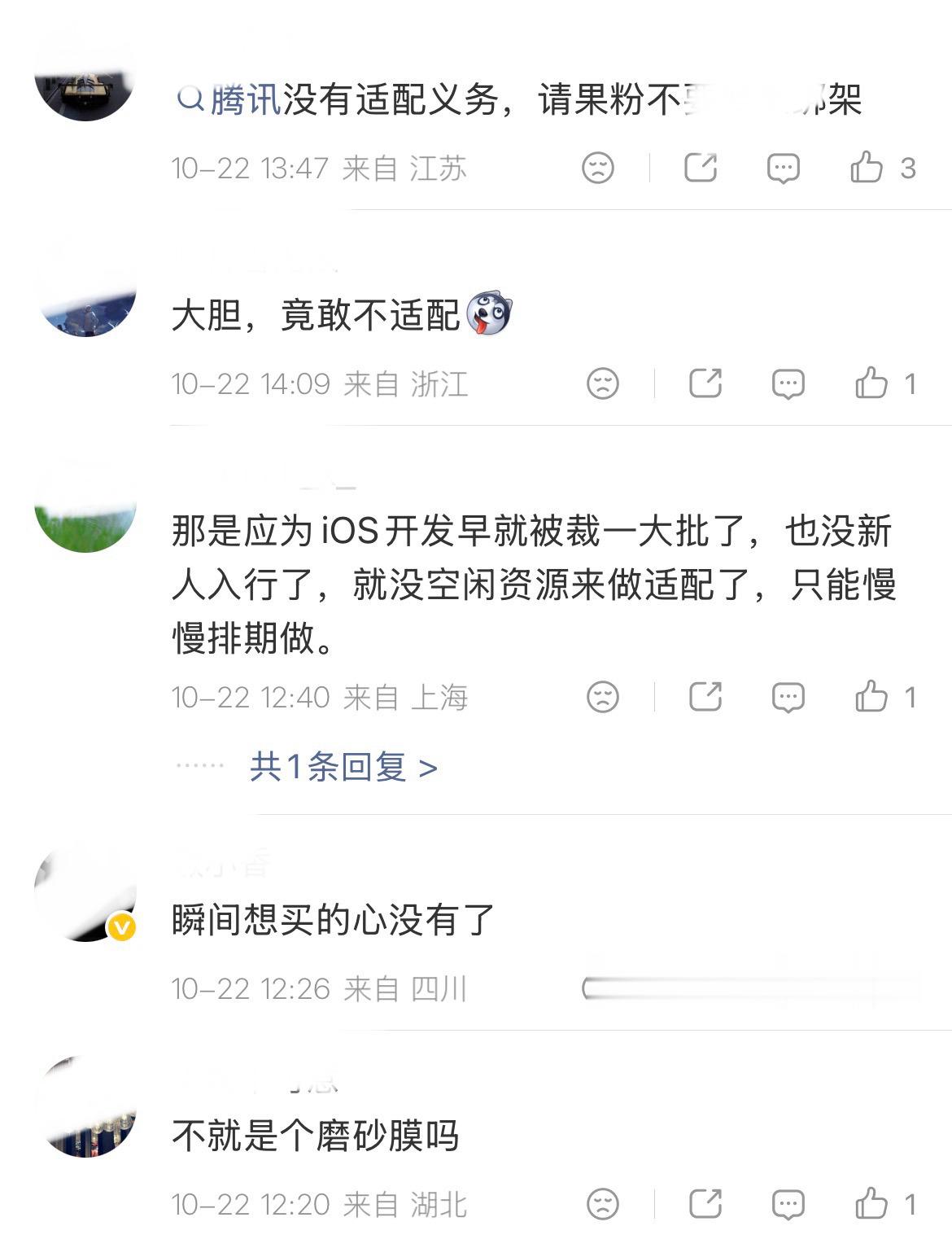iPhone Duo微信不适配，没啥好说的，本身就需要一个过程。其实，10月初苹