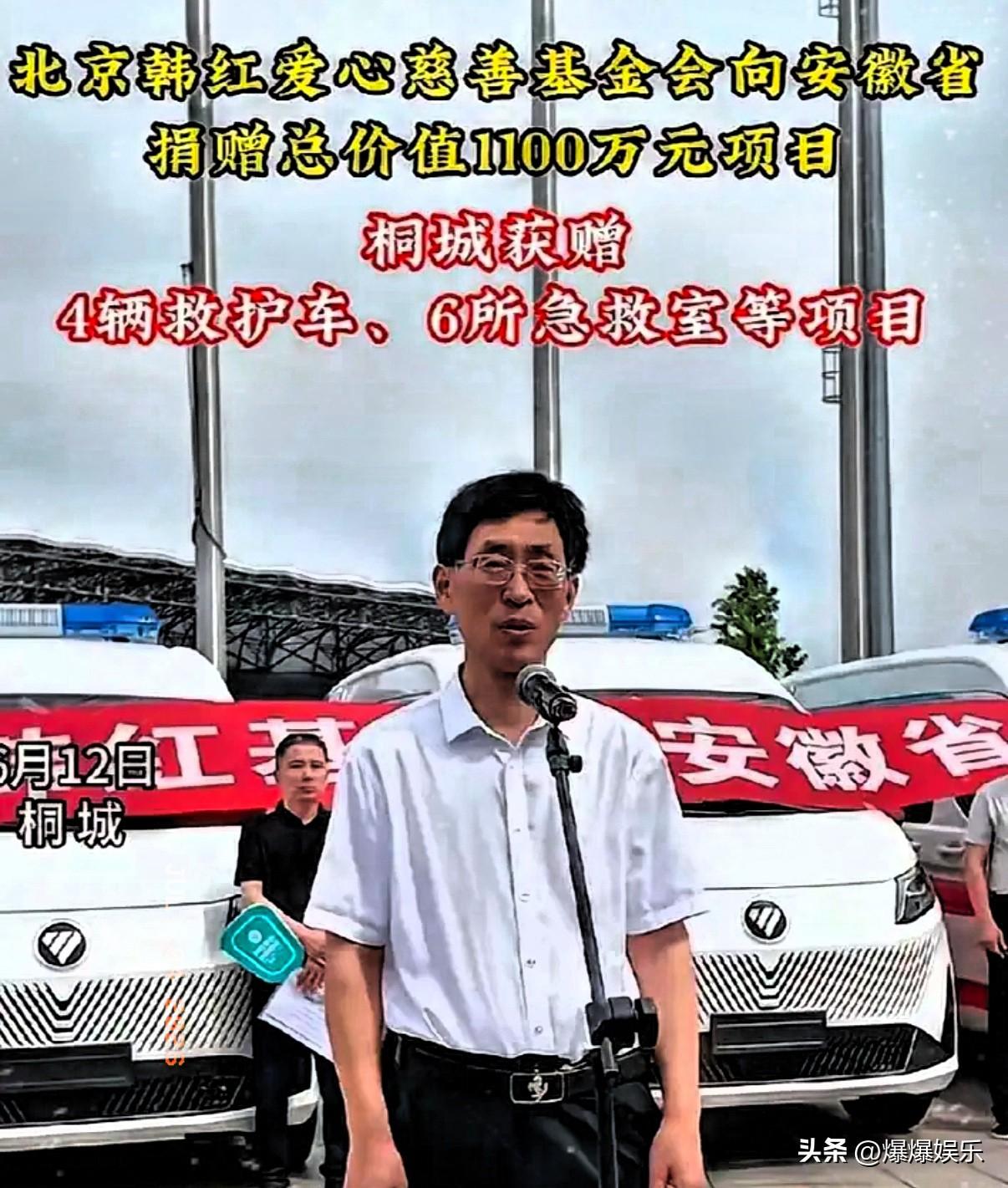难以置信！
看看韩红捐车的这个安徽桐城，安徽桐城常年稳居安徽县域前十，人均GDP