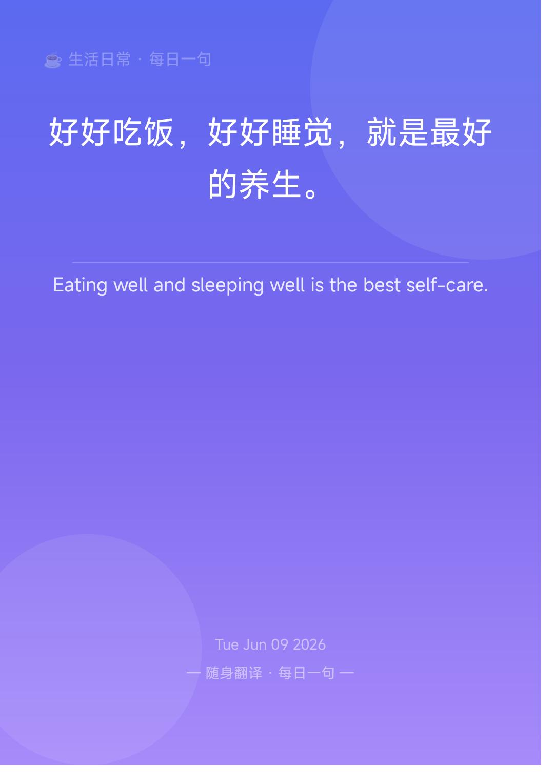 Eating well and sleeping well is the bes
