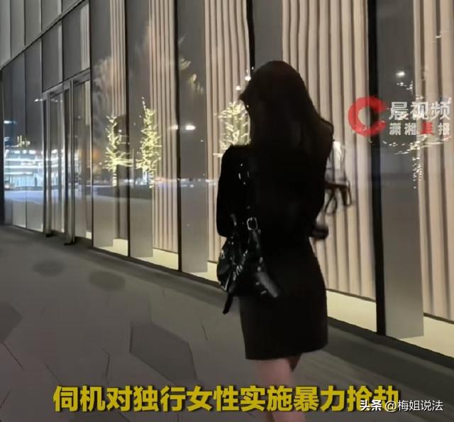 江苏扬州，一女子看完演唱会，准备去停车场发动车子回家。车子刚启动，一位穿着代驾服