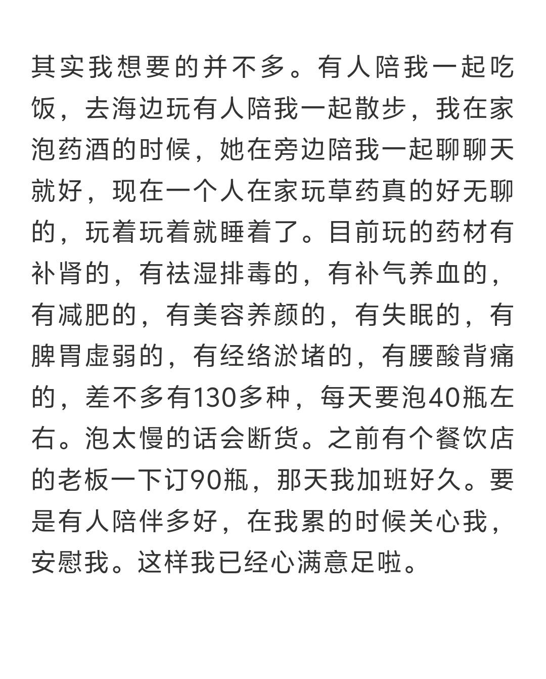 其实我想要的并不多