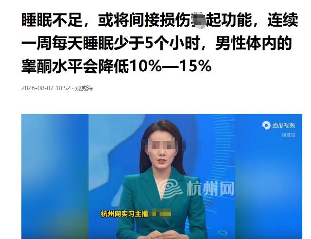 有个小伙子跟女友夜里准备亲密，却发现私处不能人道，二人都很沮丧，小伙子更是大受打