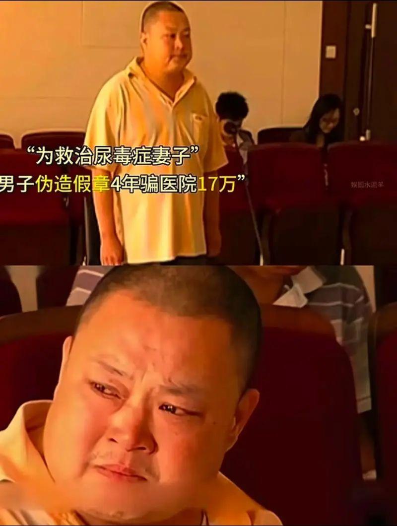 怎样评价他呢？