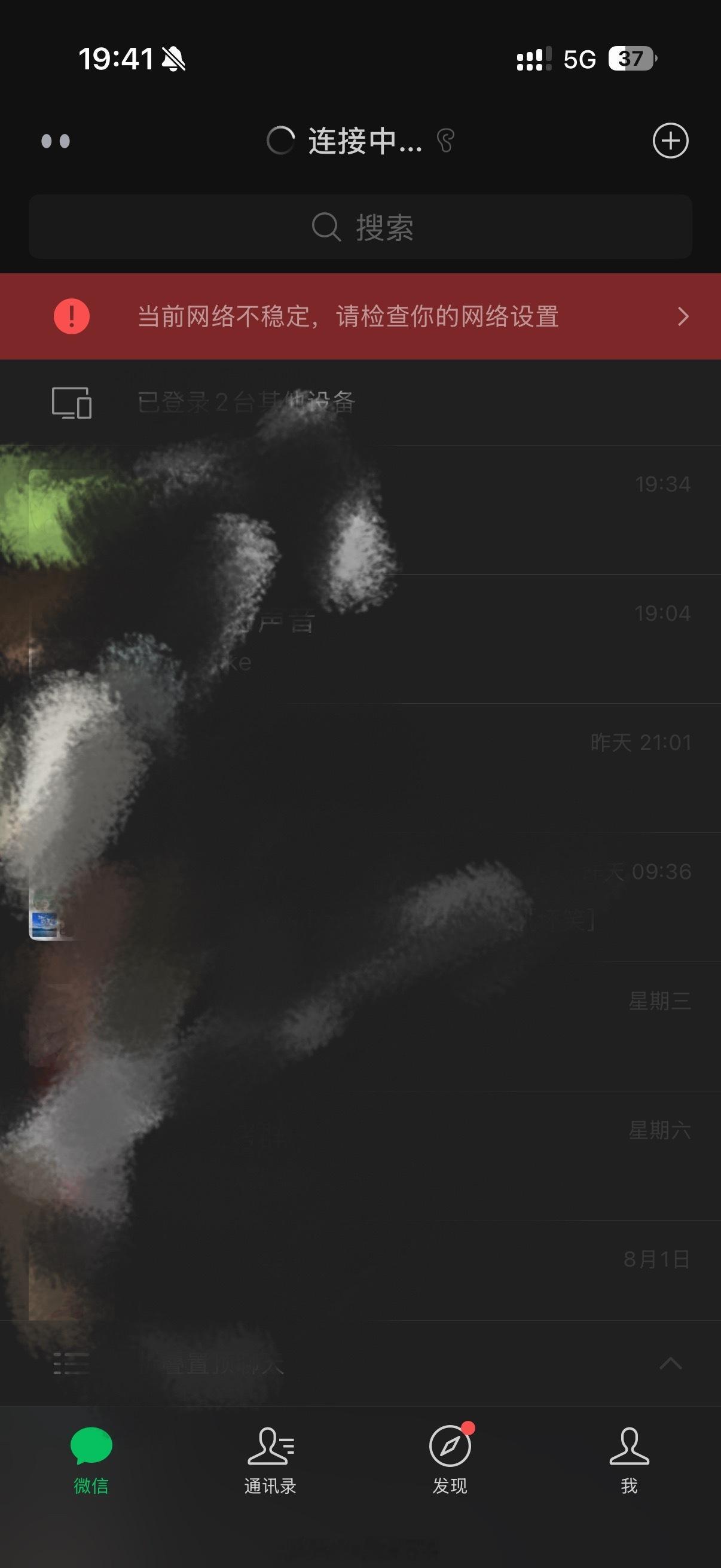坐高铁地铁的，是真不想把iPhone当主力机[二哈][二哈][二哈]iPhone