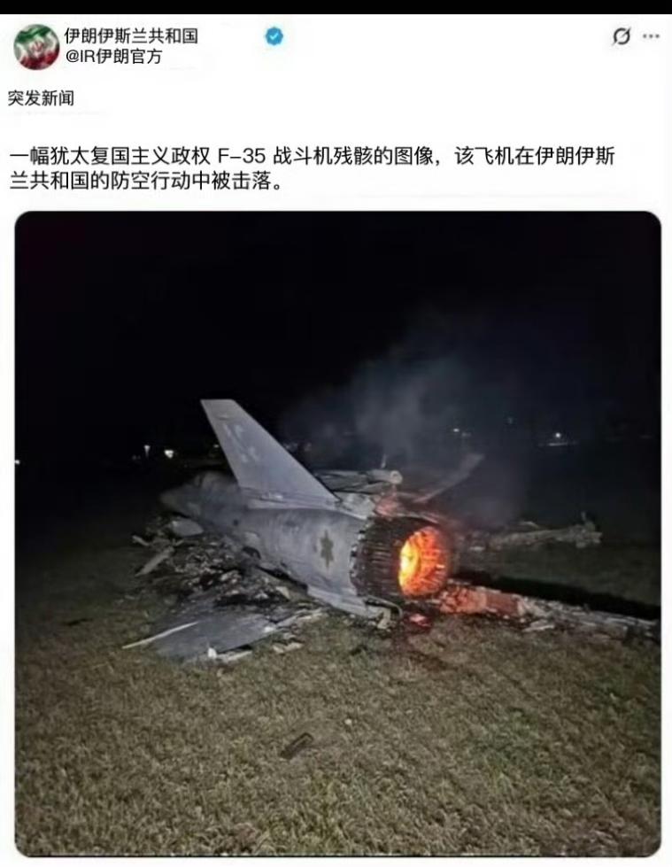 以色列和伊朗的战争，目前算暂时性结束了，总结一下这场战争中伊朗的名场面。

一、