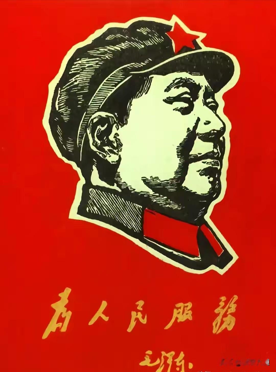 坚守价值立场，旗帜鲜明弘扬主流精神
 
为人民服务，从来不是一句轻飘飘的口号，要
