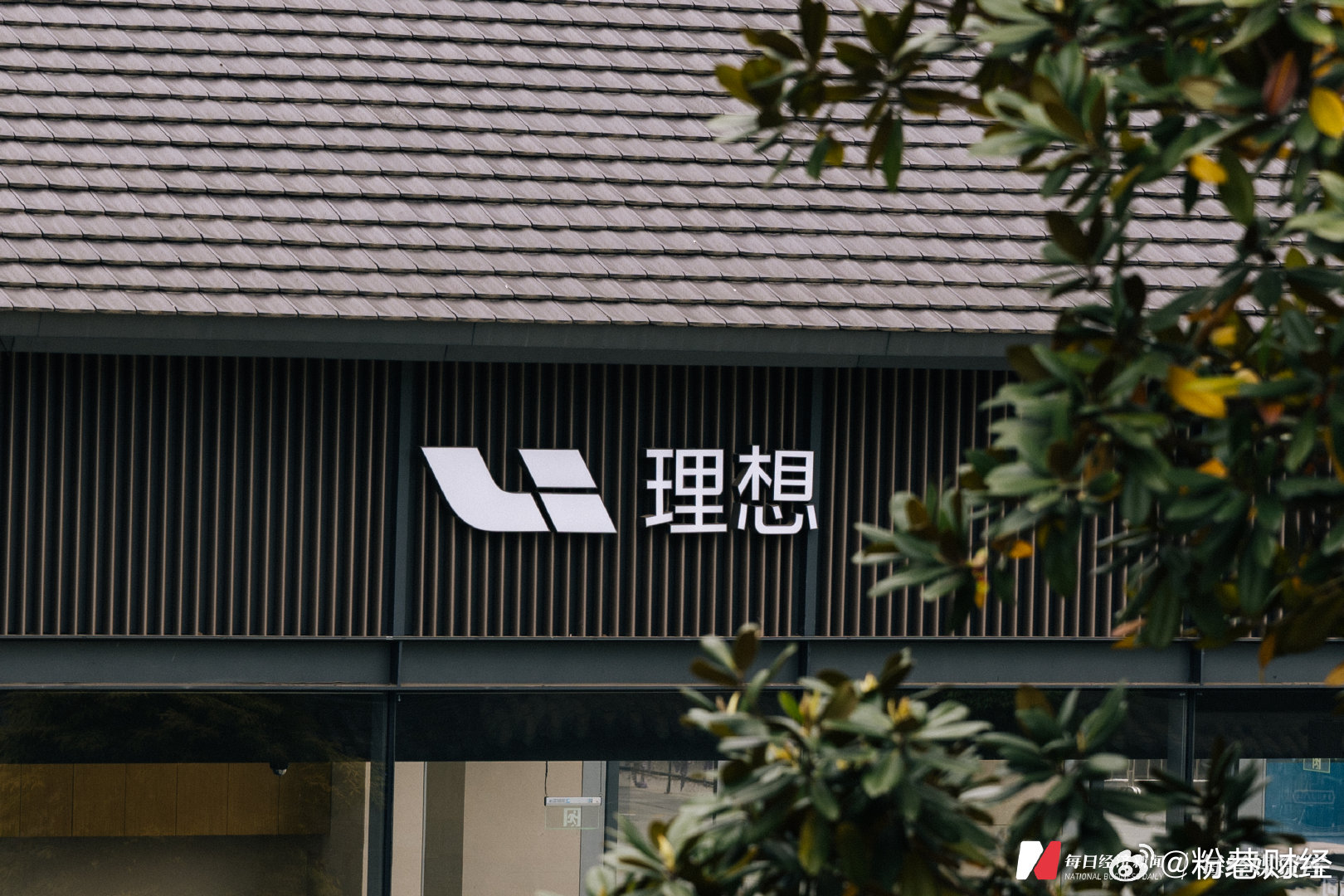 理想汽车新公司要做芯片了 【经营范围含芯片销售！理想汽车新公司芯创智核成立，要独