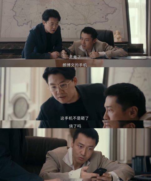 怀疑了所有人都没怀疑手机低智商犯罪笑拥了家人们，全员怀疑人生唯独不疑自己眼瞎，那