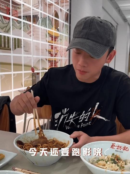郑恺骑单车吃热干面郑恺一边骑车一边吃热干面特种兵式路演被郑恺拿捏了，武汉过早vl