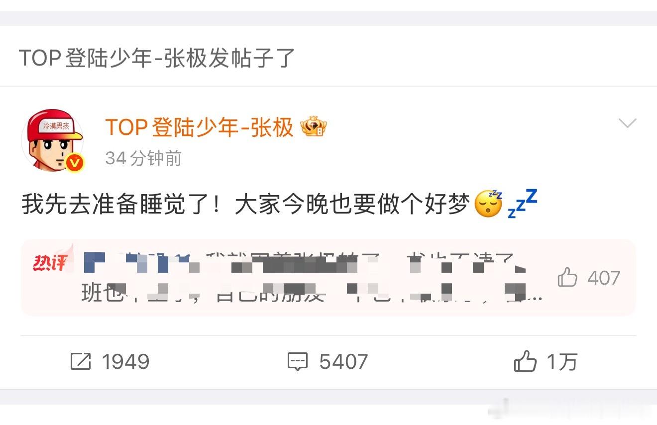 吉吉九点多就要去睡觉了，小猪就是要多睡觉呀😴 