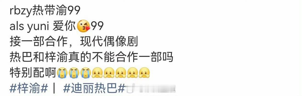 热带鱼变热带渝了？好离谱的组合，不约 