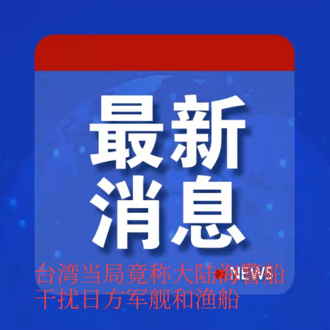 对这群出卖国家民族利益的台独分子要严惩将来算总帐绝不手软。民进党伪政权和历史上的