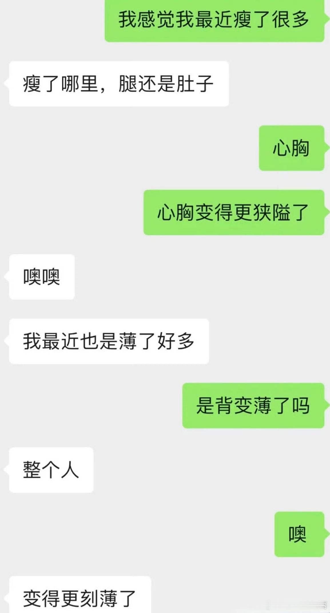 瞎活就行了，你规划来规划去，老天爷都知道怎么精准打击你了～ 也就是，推着走～ 