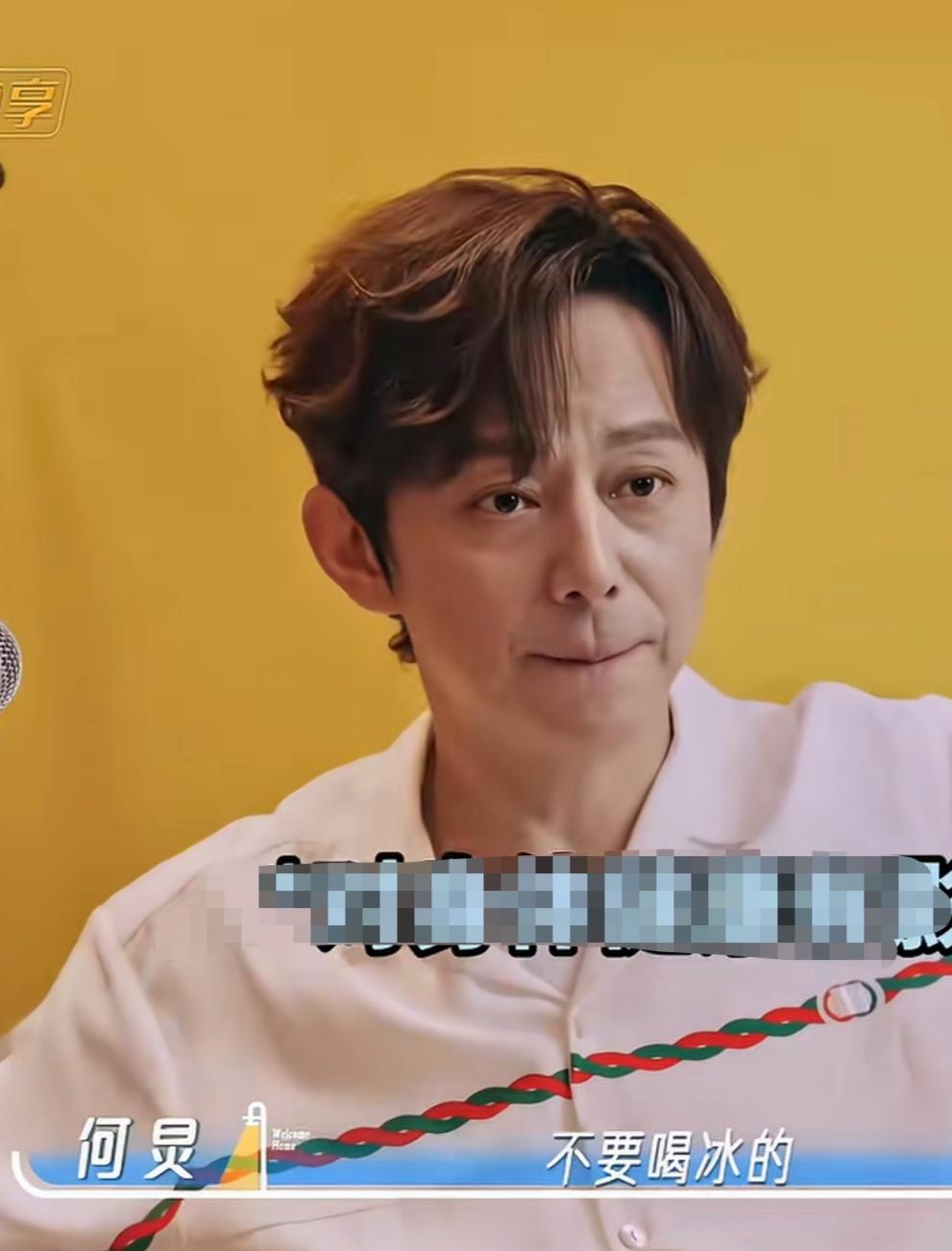 何老师:“所有的中医都会告诉你不要喝冰的，就是我原来冰美式是我的最爱，但现在我就