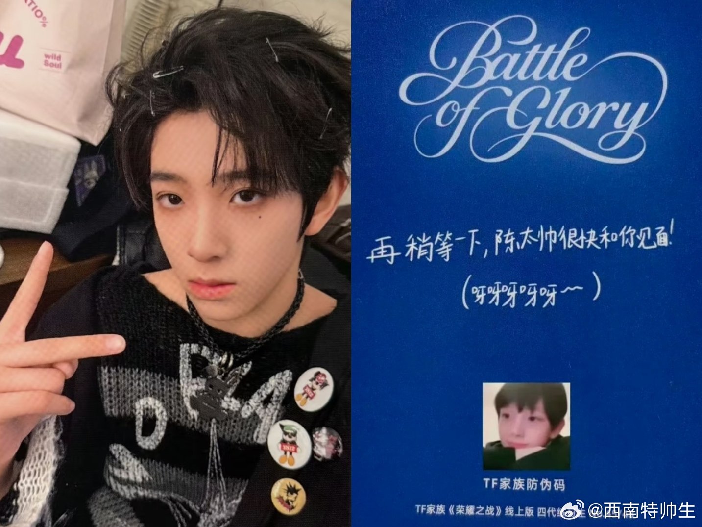 陈浚铭这么帅的脸然后卡背在撒娇啊啊啊啊啊！这太反差萌了吧！(´◊ω◊｀)“再稍等