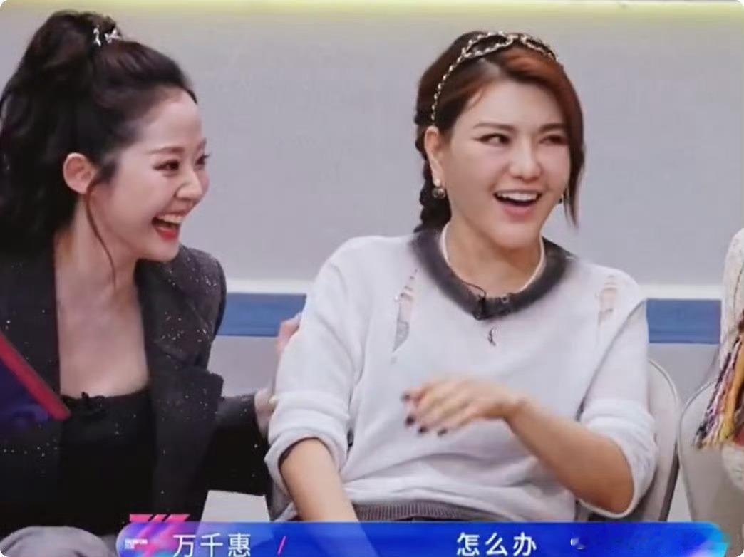 乌兰图雅唱着唱着来了一句啥玩意儿 乌兰图雅唱啥玩意儿不像演的 快别难为姐了，啥玩