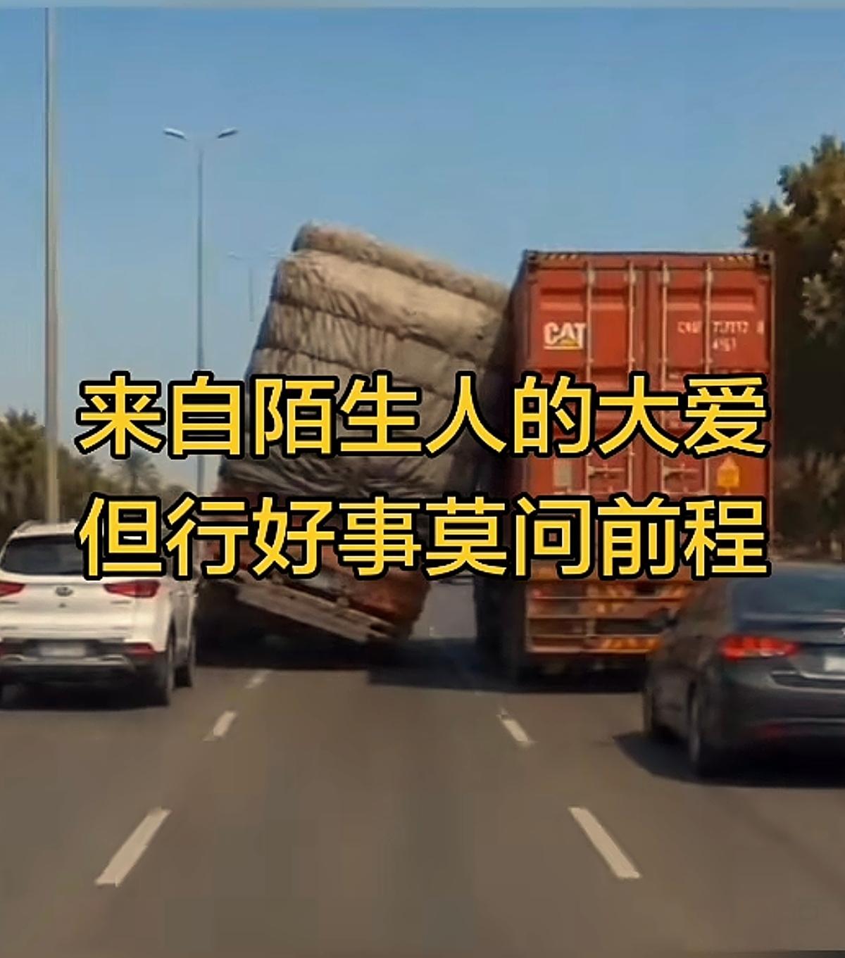 人为什么要积德行善？