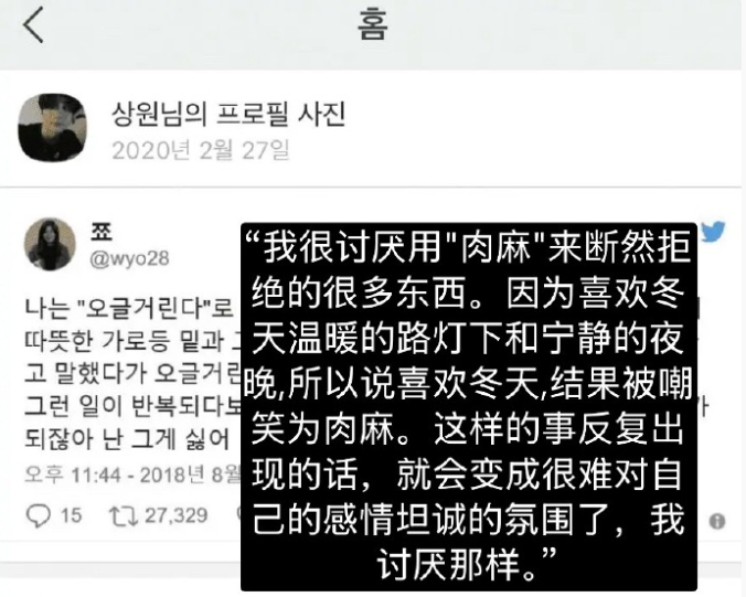 桑园这个心路历程和我追星一样 讨厌只能刻薄不能肉麻的氛围 ​​​