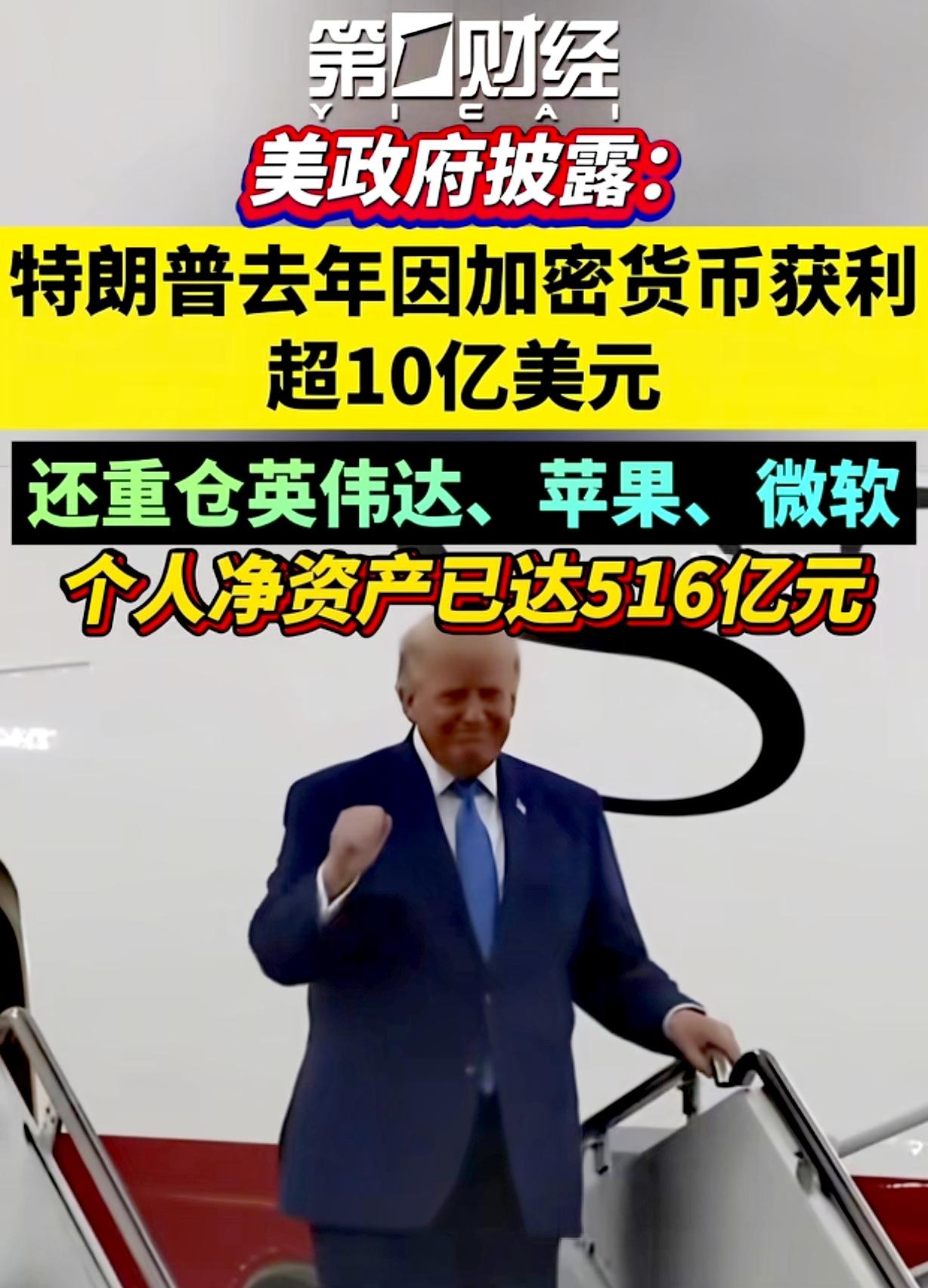 将地球上最有权势的白宫当着一门生意来做，一个项目来开发，一个投资来运作……也只有