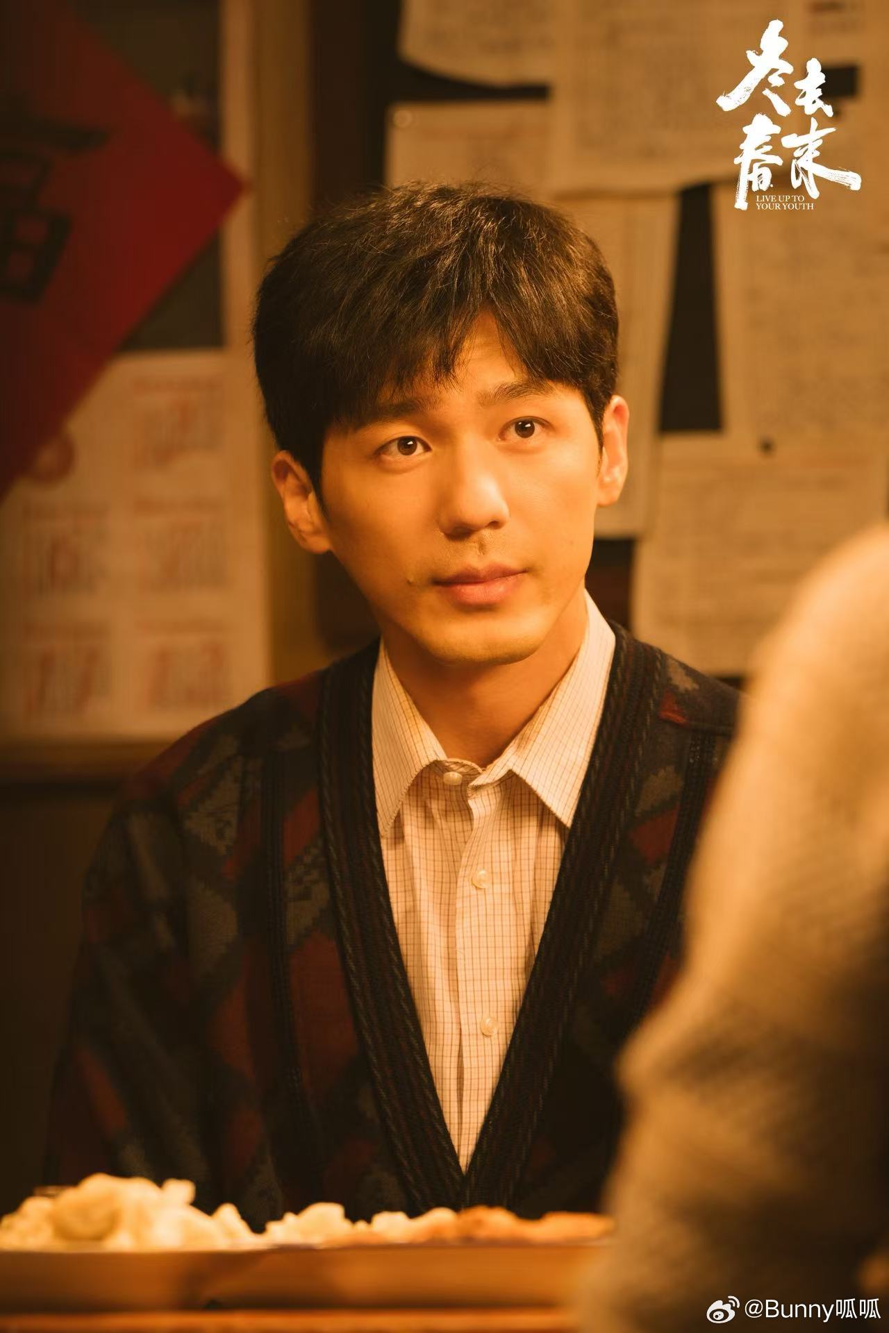 白宇统一了我和爸妈的泪点终于懂爸妈为啥都爱白宇的剧白宇的演技细腻又克制，把普通人