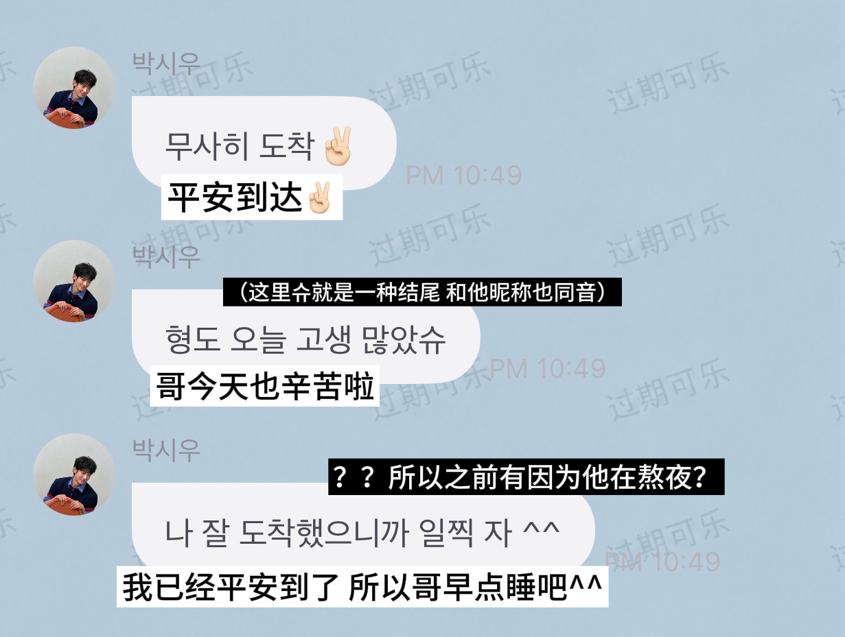 好可怕啊你这个小兔子...接上面问哥发的 网页链接群聊三句话信息量好大🆘 1.