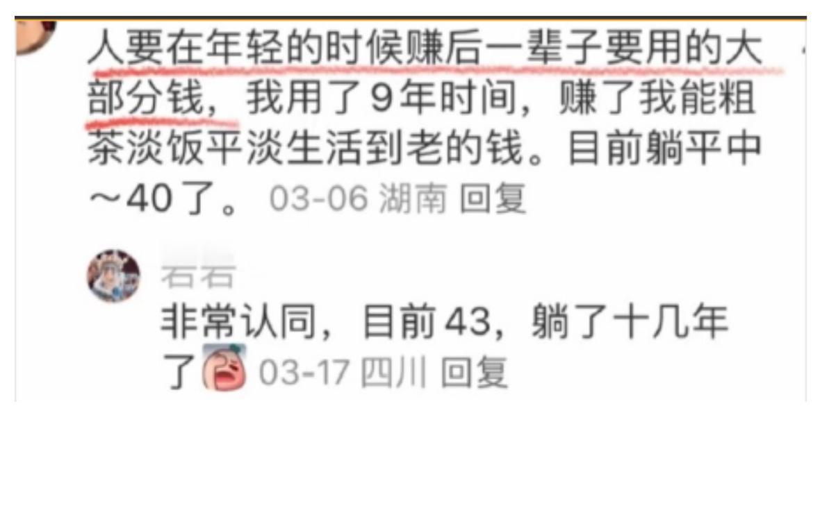 你有没有发现，现在身边很多人都在说这么一句话：辛辛苦苦考了一份辛辛苦苦的工作。这