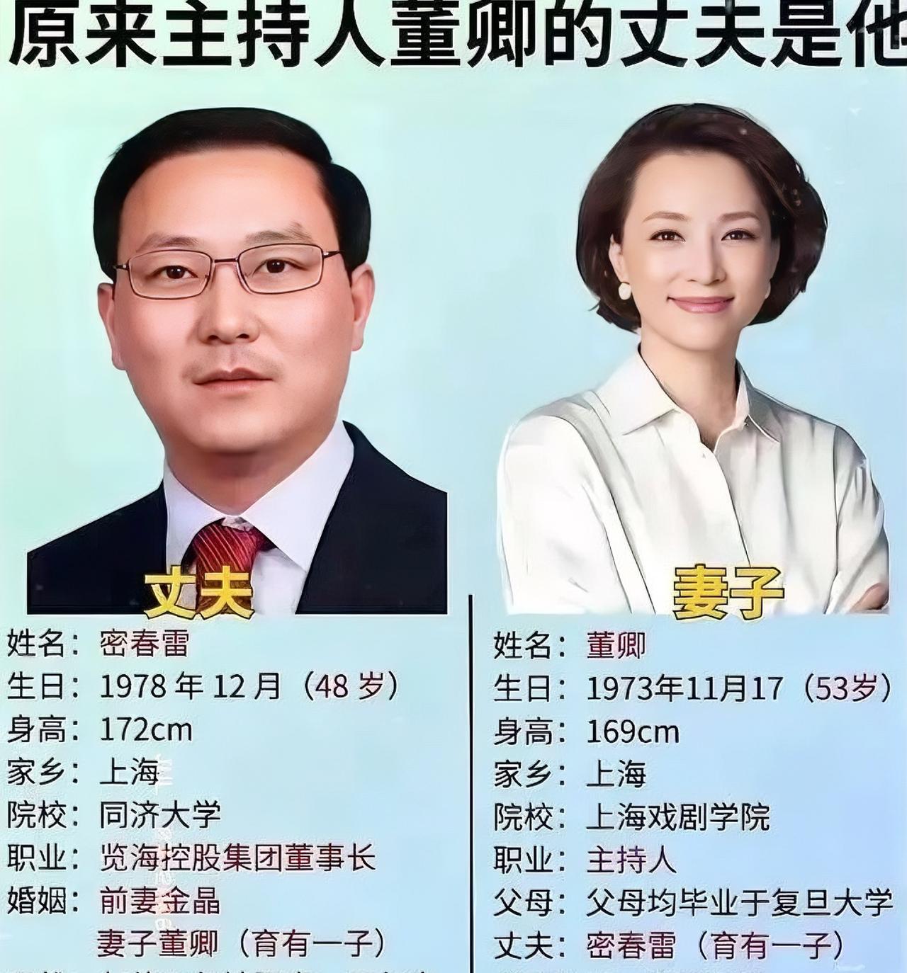 上海法院的执行公示栏，7月份又更新了一轮。密春雷名下欠的钱，累计9.33亿元了。