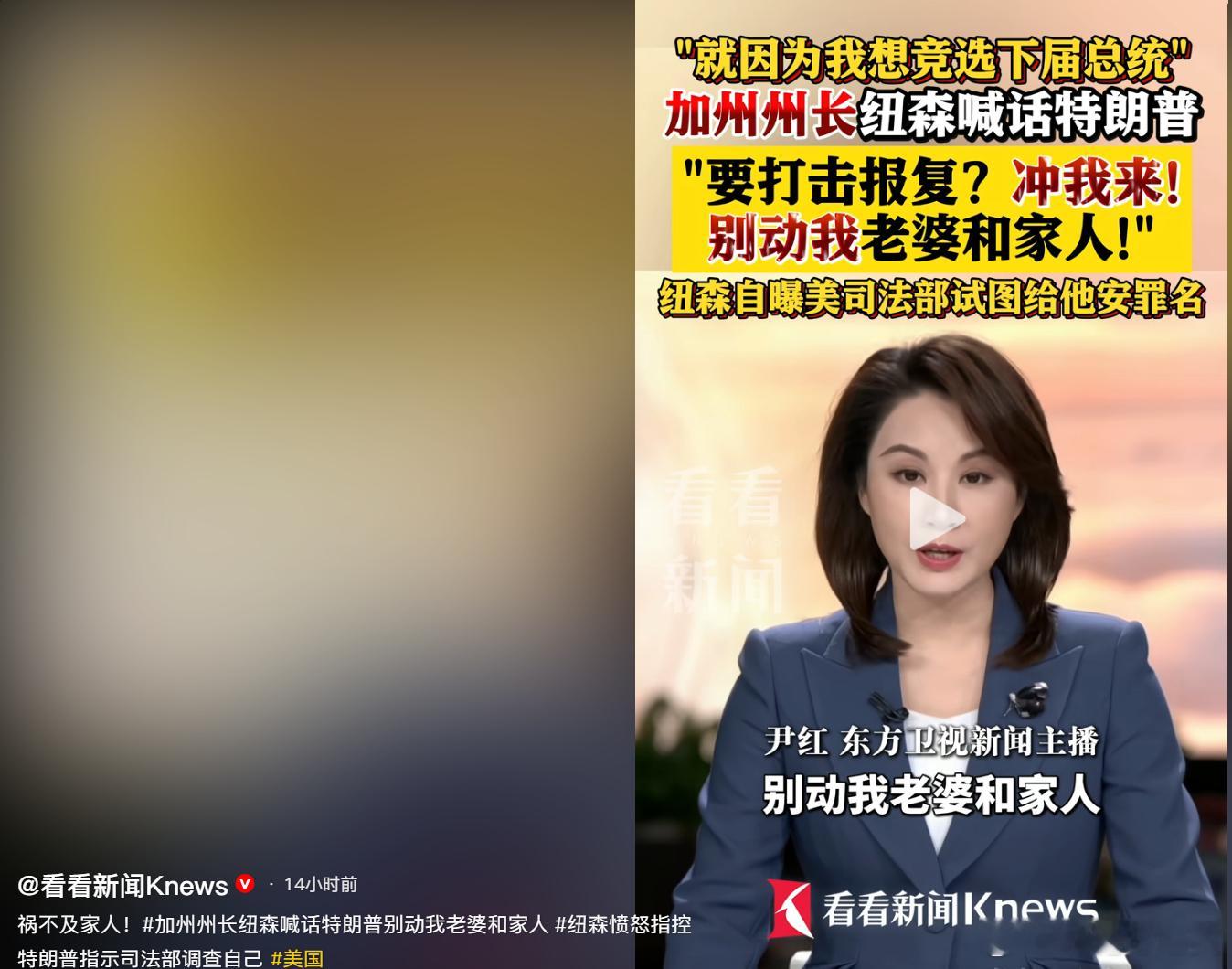 哦 
