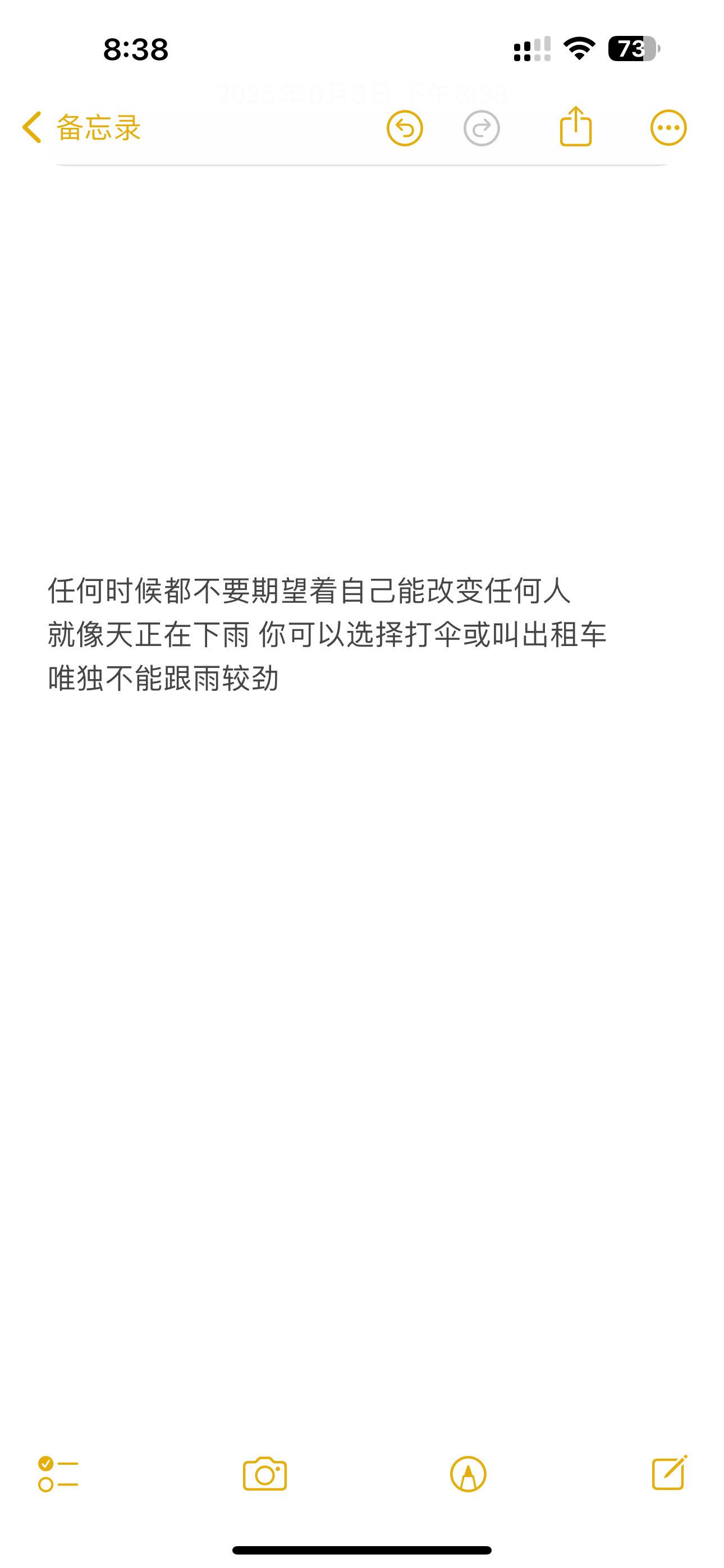 可惜没有如果 时间也不会回到从前