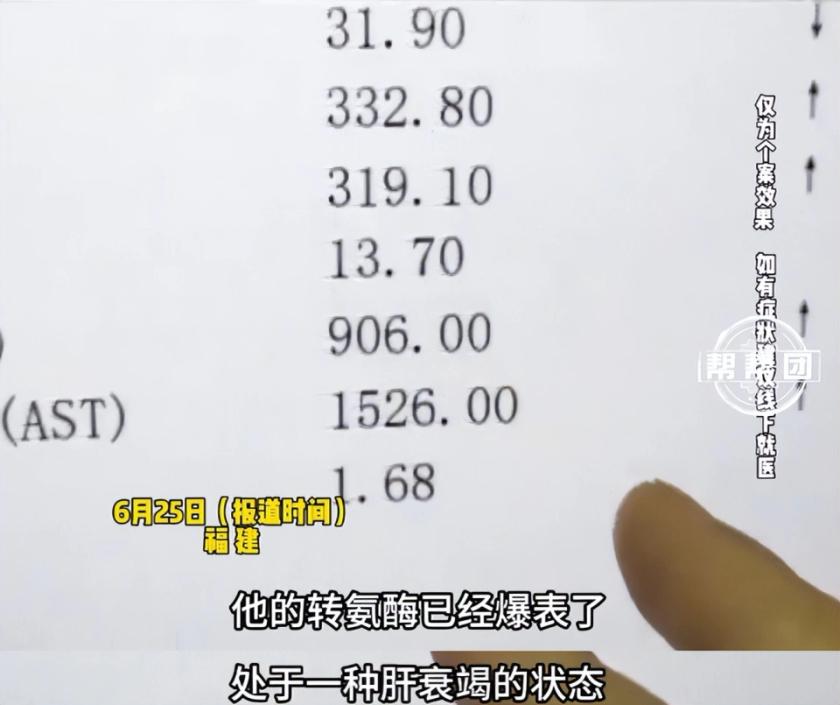 真不是吓唬你！

前几天有个新闻看得我心惊肉跳：一大哥舍不得扔半根发苦的黄瓜，炒