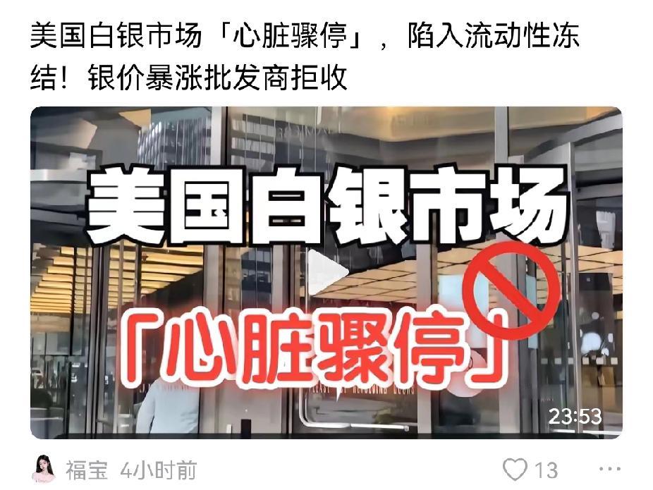 有关今年的机会，按照信息披露看，2026年金融格局，必然会大起大落，传统概念成颠