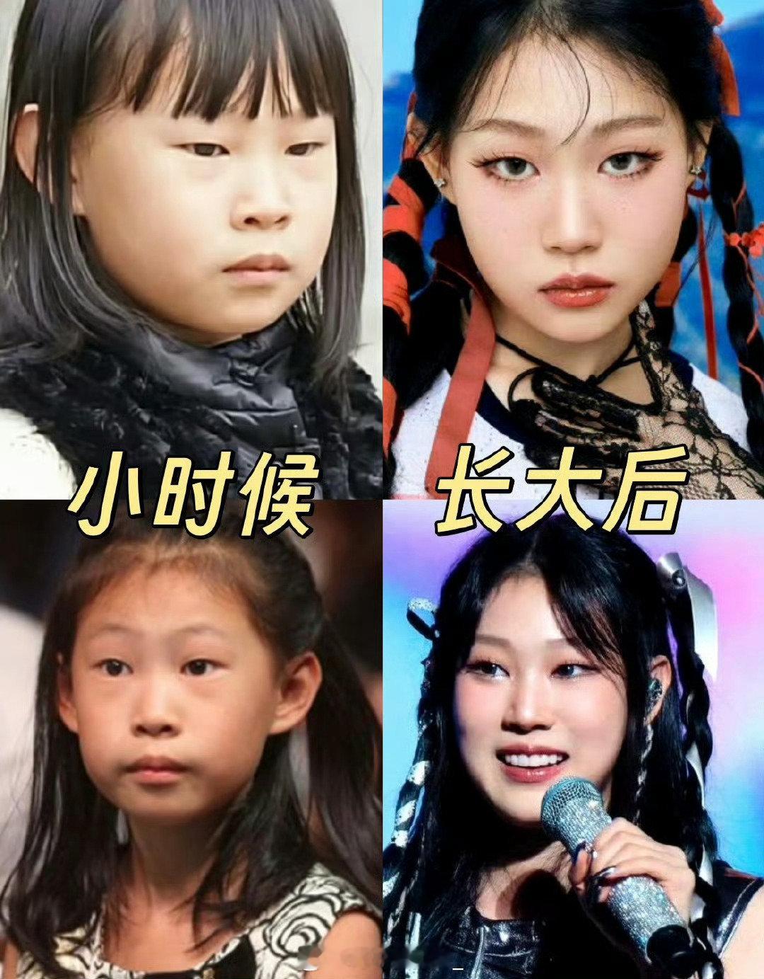 小沈阳女儿沈佳润韩国solo出道！韩国艺名Nina//Nina将以K-pop S
