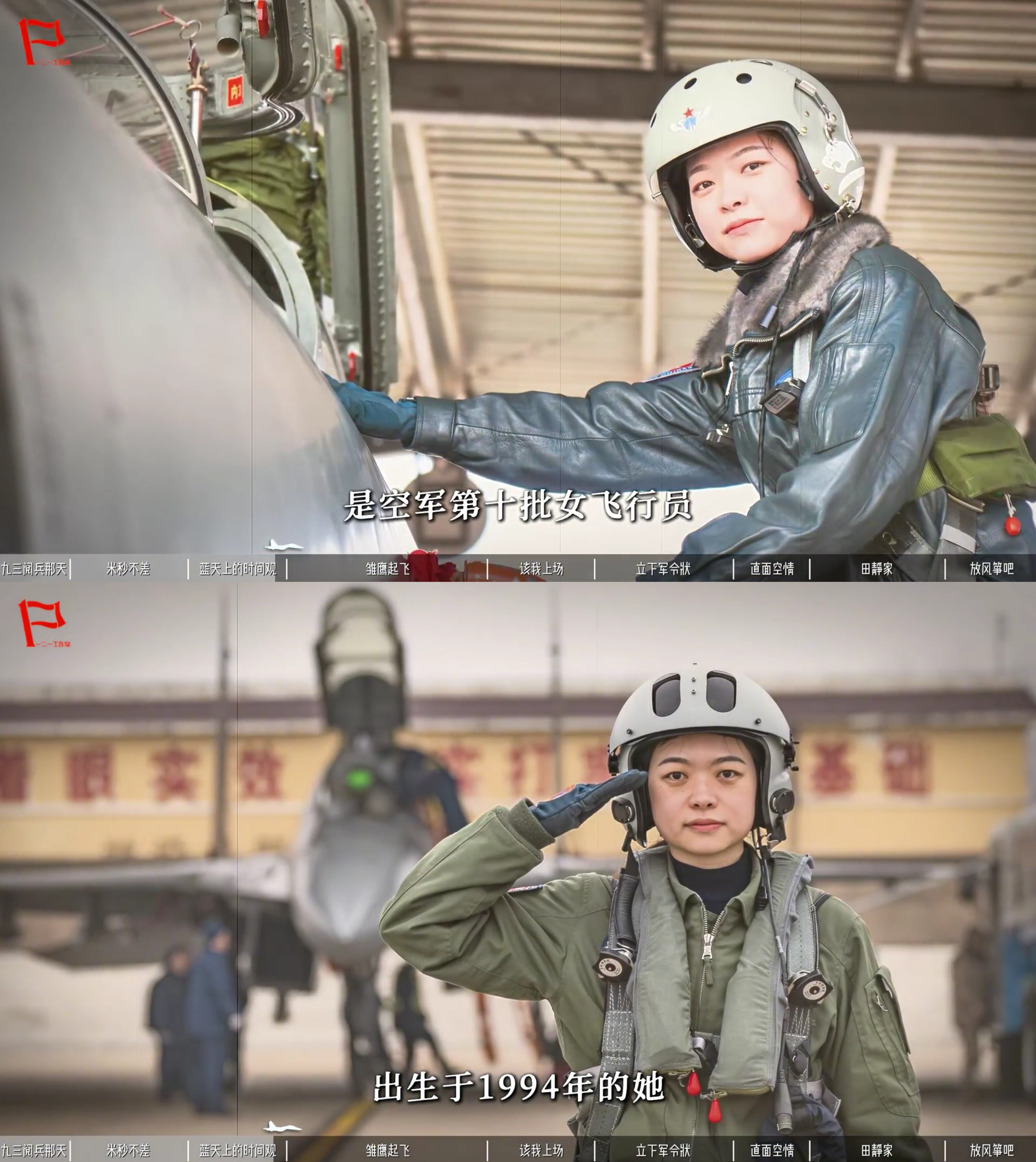 从“飞豹”到“潜龙”烽火问鼎计划制胜空天