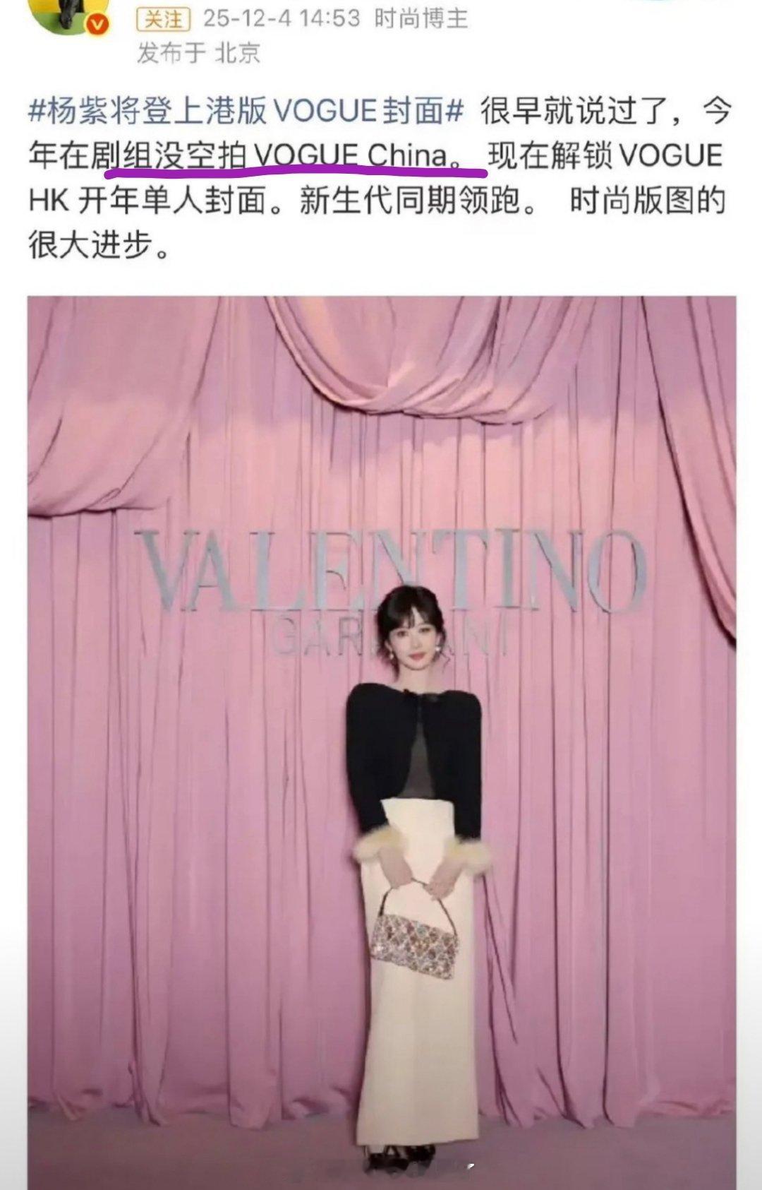 其实所有杂志封面都是我没空拍，不然我早就五大大满贯一百次了 