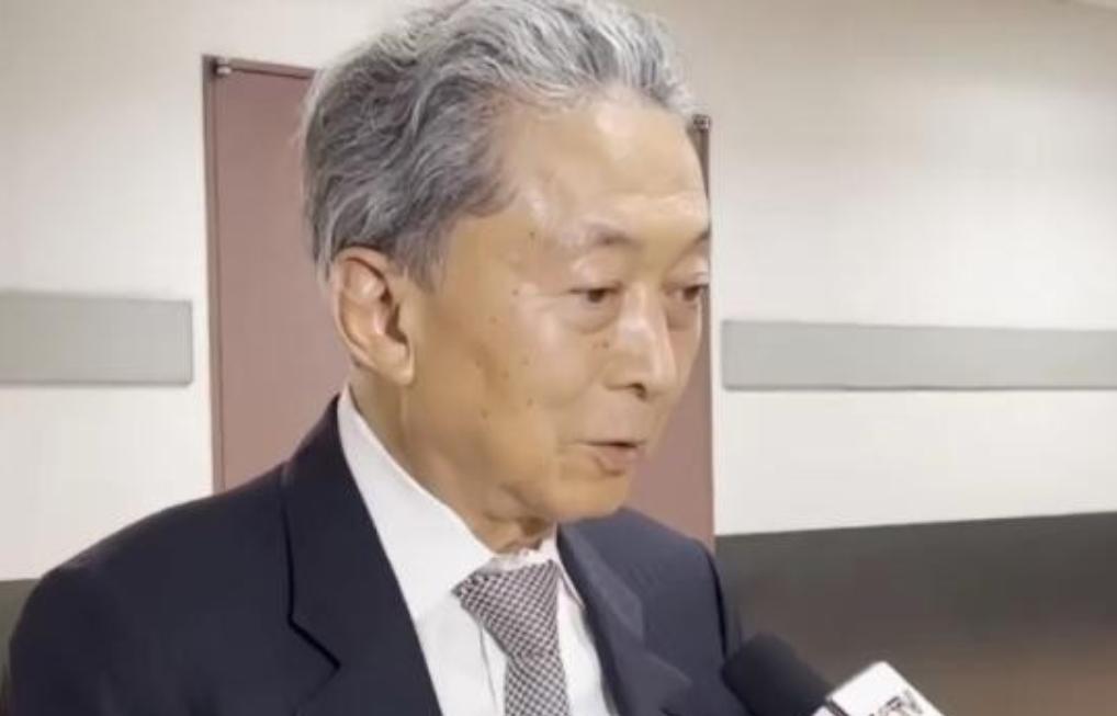 日本前首相鸠山由纪夫发火了：说中国放过日本战争赔款，是因为是中国的。但现在的新官