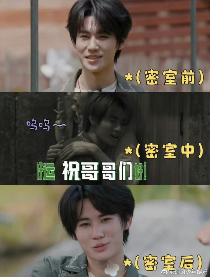 张真源是真少爷密逃8真的很会做细节，不光剧本打磨到位，还记得给嘉宾的个人歌曲做片