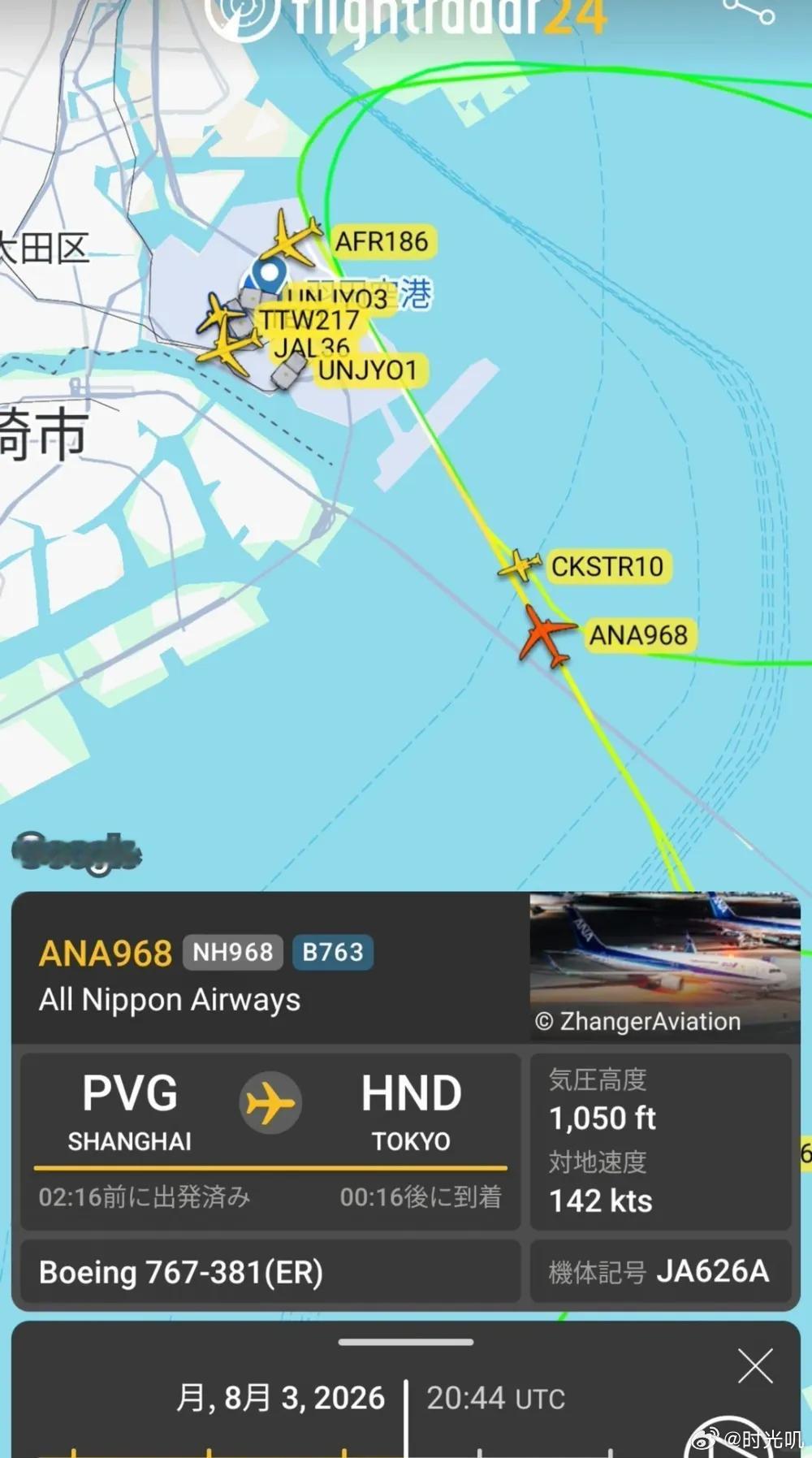 上海飞东京飞机险撞机 8月4日清晨5点44分，从上海飞往羽田的NH968航班在降