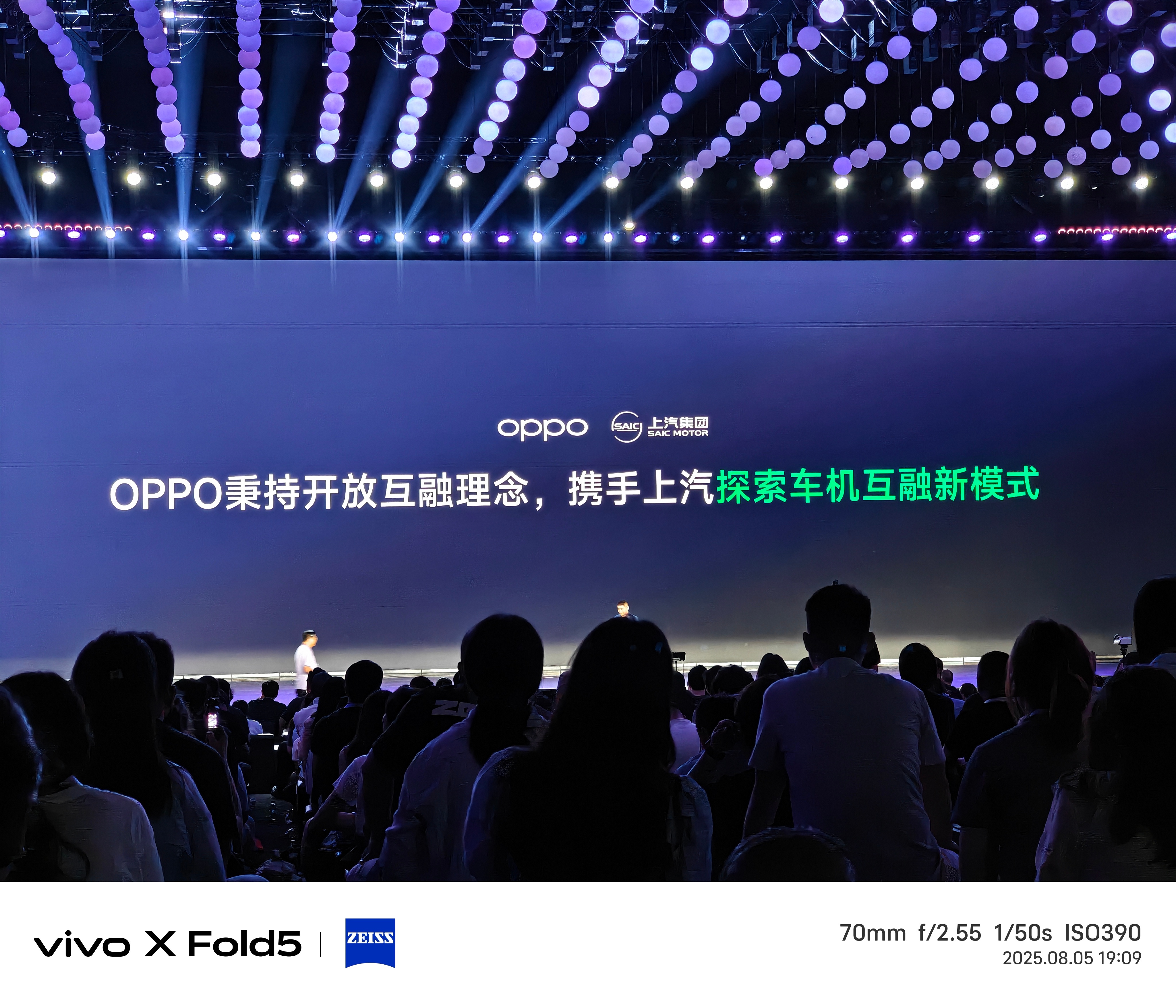 OPPO智行 X 全新MG4预售发布会，首发OPPO智行手车互联功能，10万级全